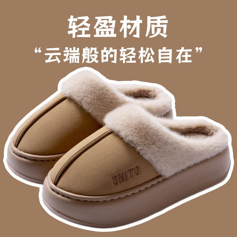 Fashion Shevalues Winter Fluffy Women's Slippers Anti-slip Indoor Slides Thick Bottom Cotton Slides Fluffy Comfy Warm Outdoor Slippers