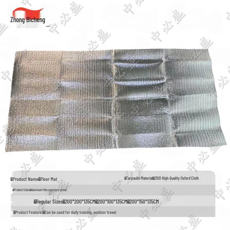 Zhongbisheng Outdoor Aluminiumfolie Feuchtigkeitsdichte Matte
