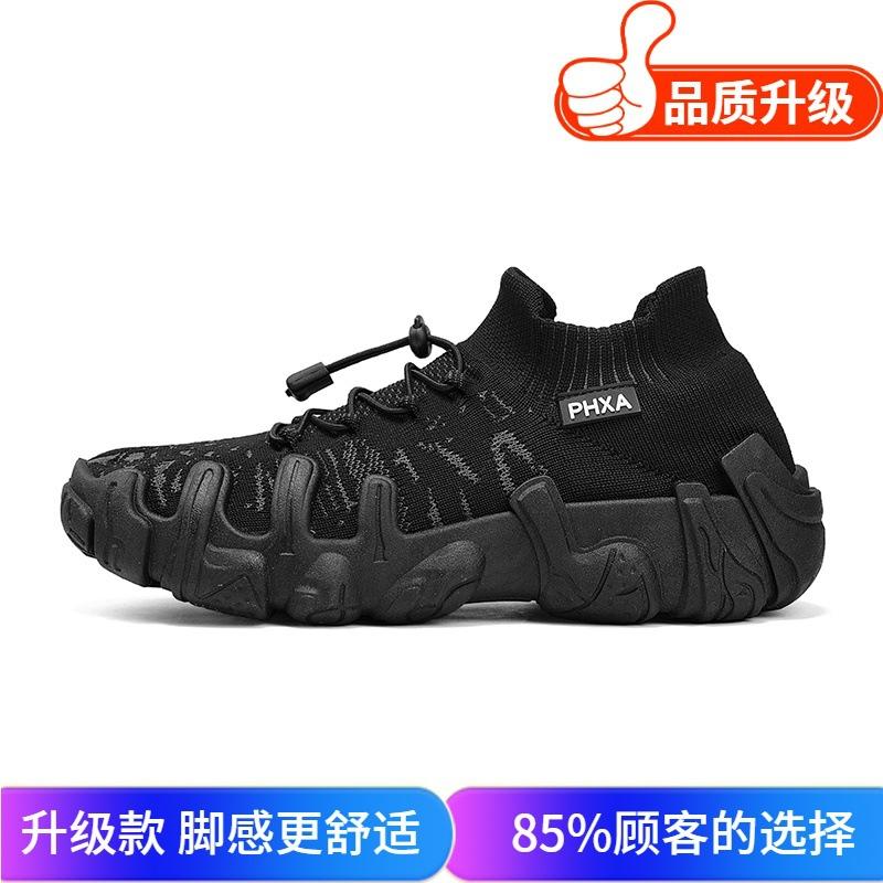 Men's shoes 2025 summer new youth trend versatile outdoor sports leisure wear-resistant socks mouth flying weaving tide shoes