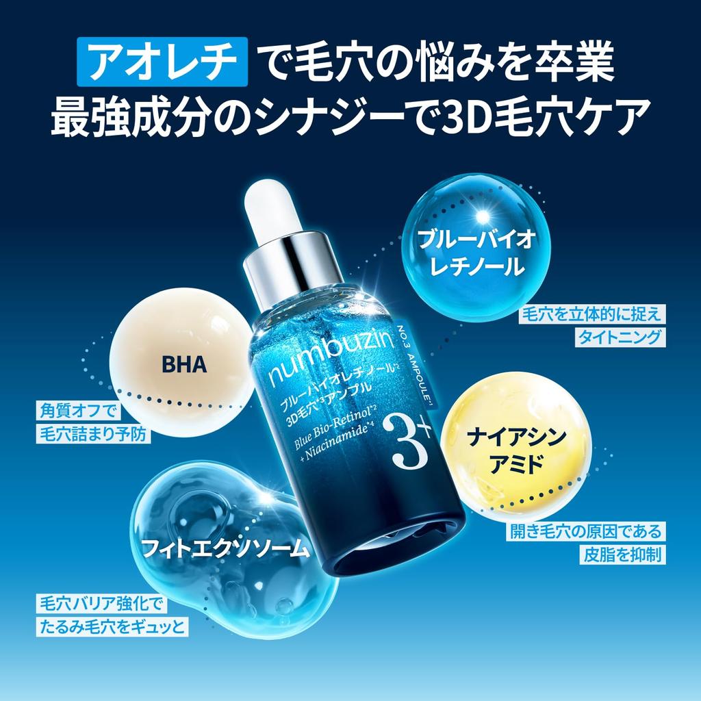 Numbuzin 3 Blue Bio Retinol 3D Pore Ampoule 30ml Pore Tightening Elasticity Korean Skin Care Serum Essence Sebum Care Niacinamide No.
