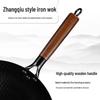 Hanle Zhangqiu Style Refined Iron Wok with Wooden Lid