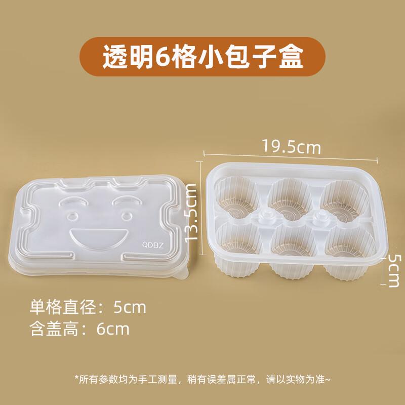 Disposable Partitioned Bun Takeout Box