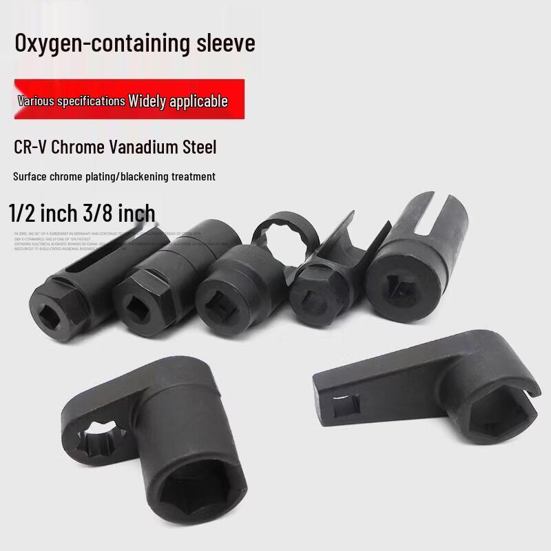 5-teiliges Werkzeugset zur Demontage von Lambdasonden