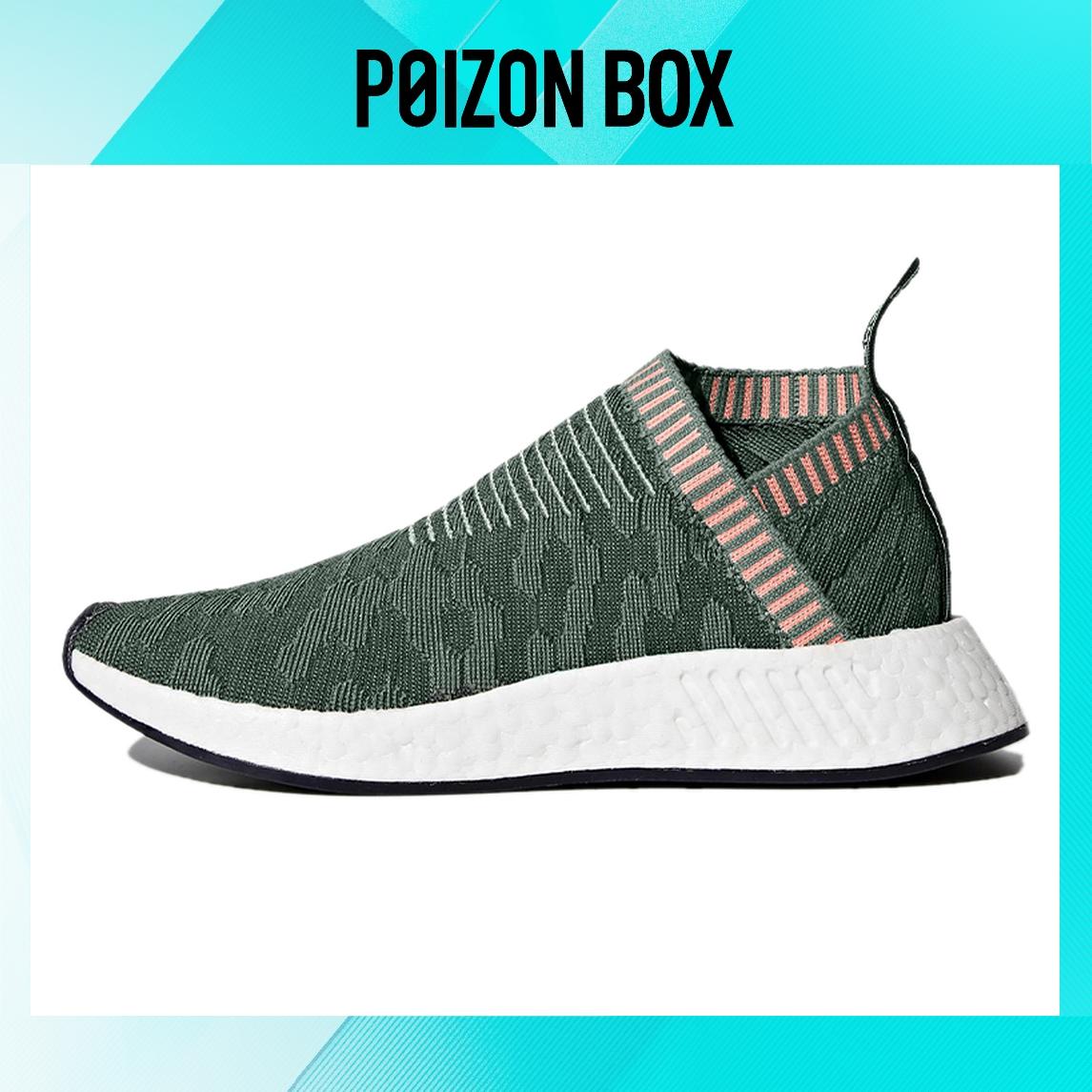 

кроссовки adidas originals NMD CS2 Life Casual Shoes Female BY8781