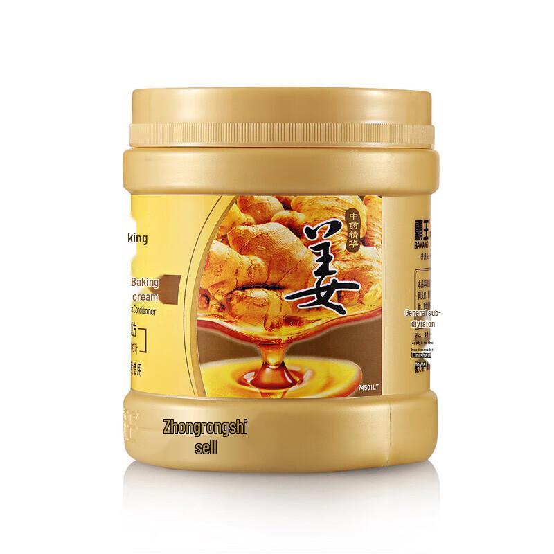 BaWang Ginger Brightening Hair Conditioner