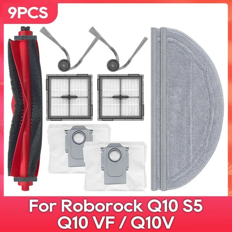 Suitable for Roborock Q10 S5 / Q10 VF / Q10V Robot Vacuum Cleaner Accessories Main Side Brush Filter Mop Dust Bag Spare Parts