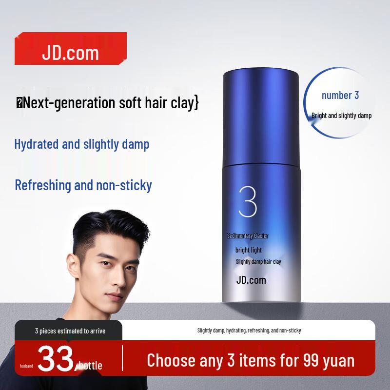 Jingdong Jingzao Яркая микро-влажная глина для волос