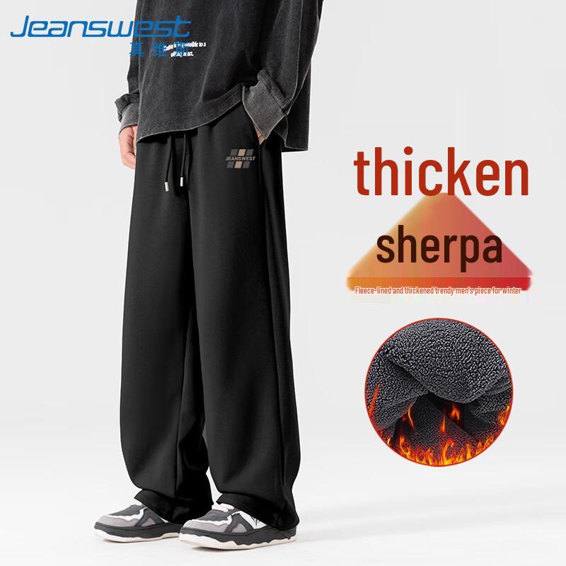 Jeanswest Men's Loose Straight Fleece-Lined Sweatpants