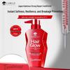 Japan Imported Strengthening & Repair Conditioner