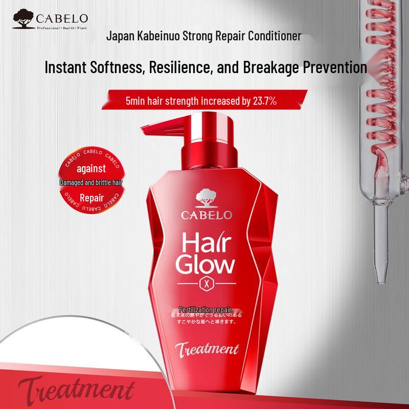 CABELO Japan Imported Strengthening & Repair Conditioner