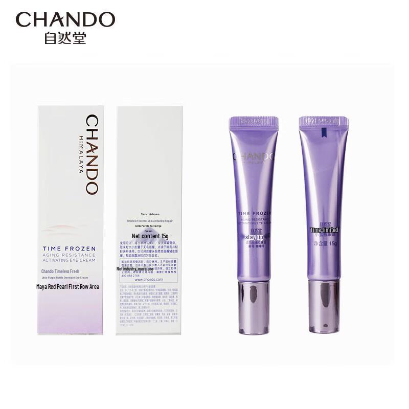 CHANDO Timeless Ageless Repair Eye Cream