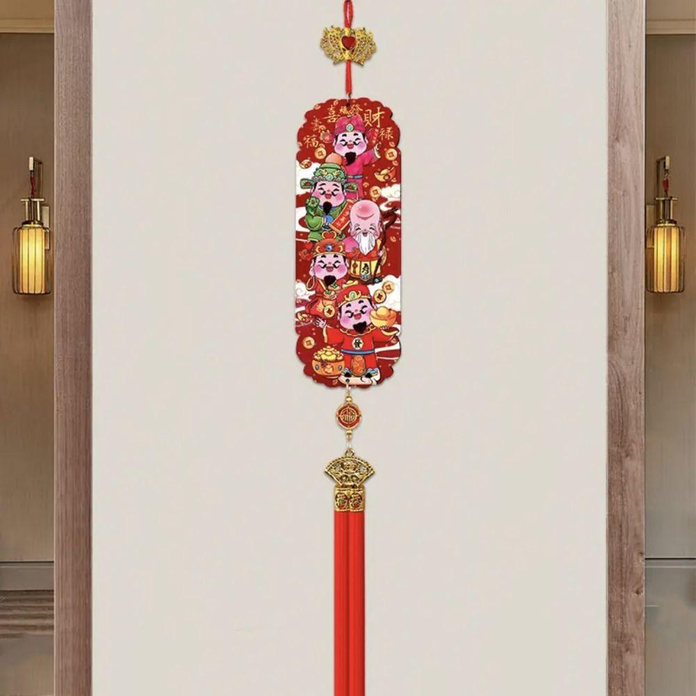 

Traditional Chinese Knot Decoration Reusable Spring Festival Pendant Gifts Style 1