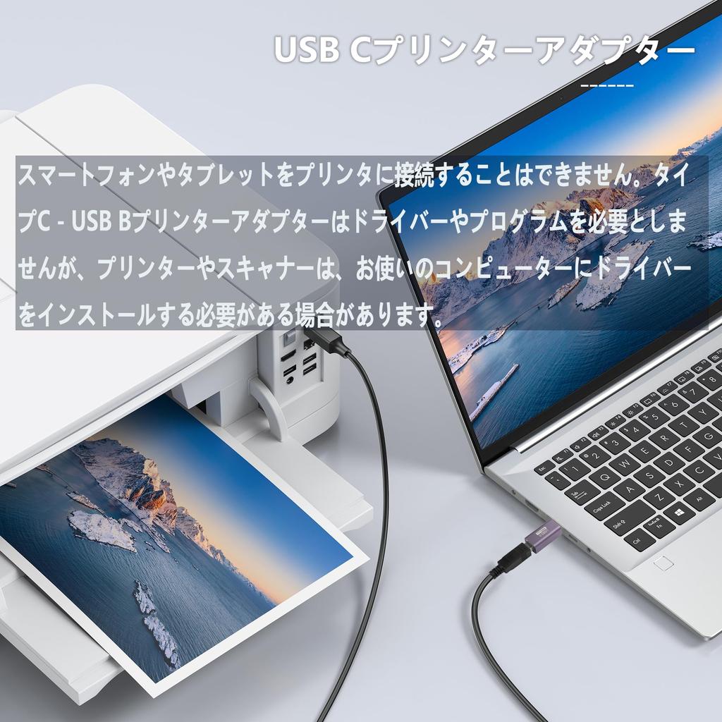 SinLoon USB C To USB B Type C To MIDI Conversion Type C Male To USB B Female Printer for Electronic Piano DJ and Printers Adapter, Connector, Adapter,