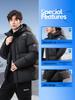 Men's Short Winter Down Jacket: Extreme Cold Protection & Warmth