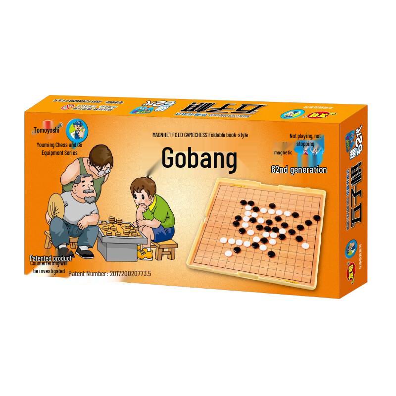 

Youming Magnetic Gobang Set