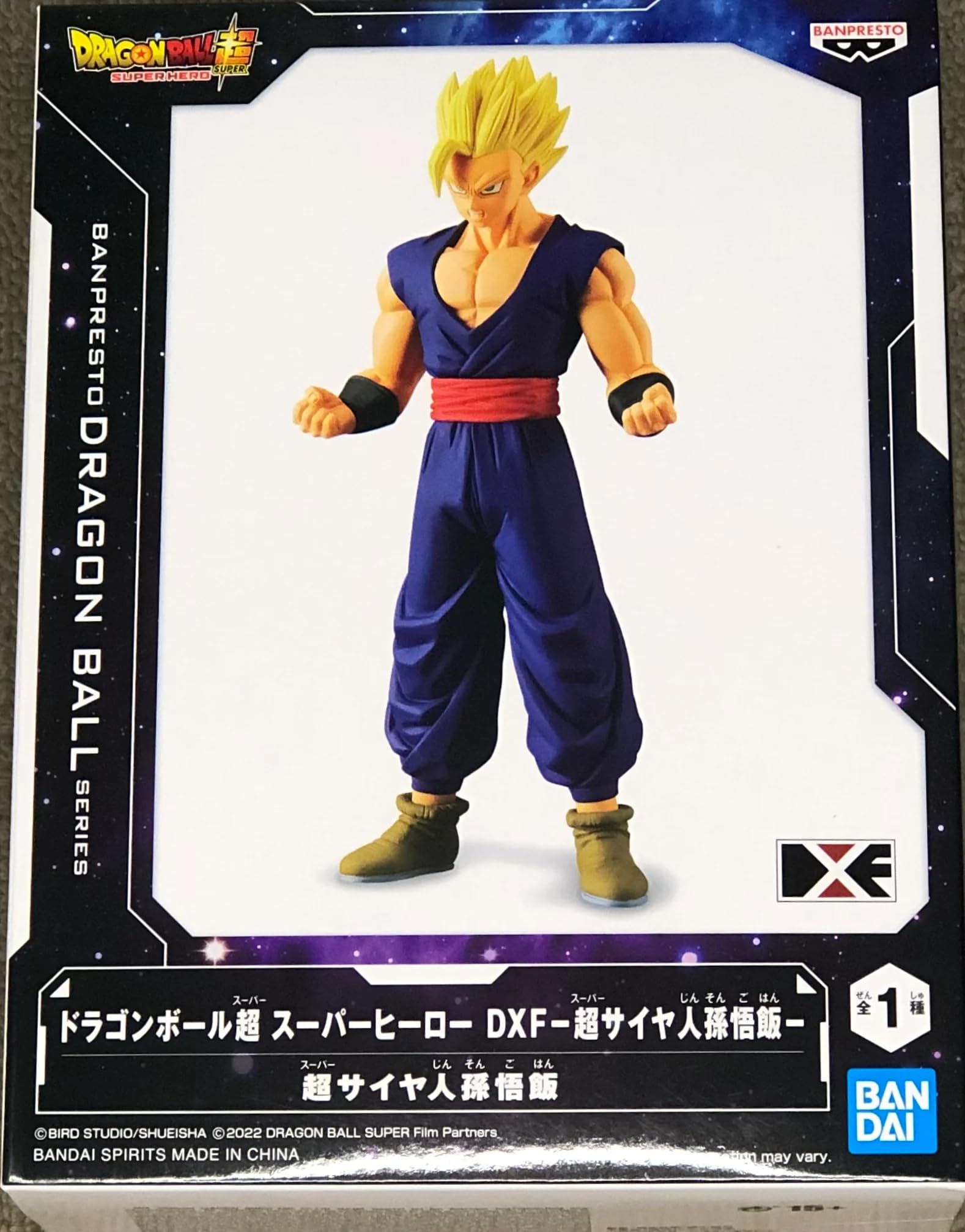 Dragon Ball Super Super Hero DXF Super Saiyan Gohan