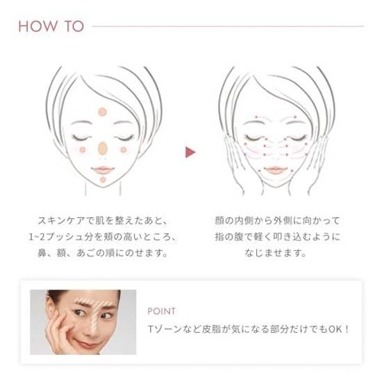 KiSS Matte Chiffon UV Whitening Base N 02 Natural 37g Prevents Shine Provides Smooth Finish SPF26 PA++