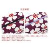 Komon Kobo Balloon Pouch Sakura (Navy) Cosmetic Nishiki Chirimen Kyoto Wa KOMONO Edo 0110