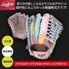 Rawlings Baseball Glove Adult Softball HOH Graphic Paradise Size GR4HGB88 Gray Pitchers [For Outfielders] 12.5 For Left-handed