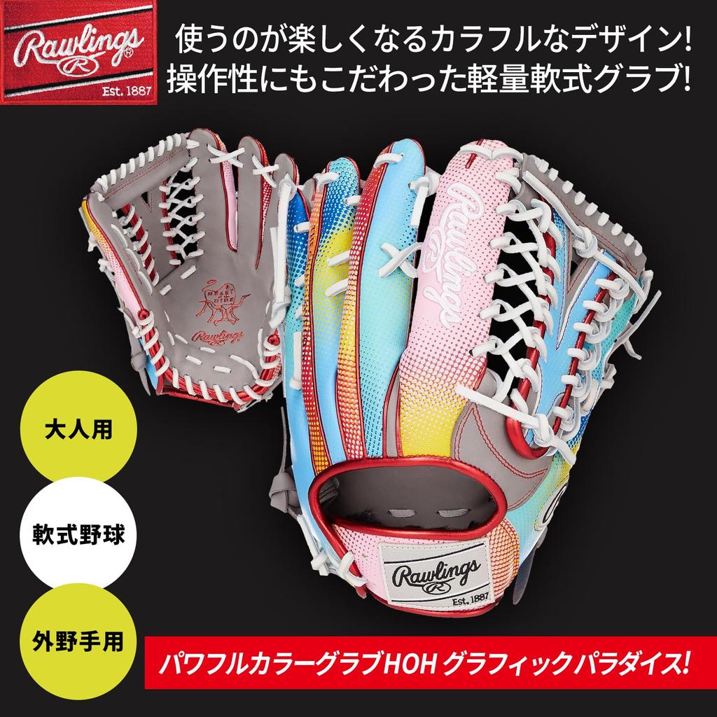 Rawlings Baseball Glove Adult Softball HOH Graphic Paradise Size GR4HGB88 Gray Pitchers [For Outfielders] 12.5 For Left-handed