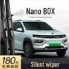 Nano BOX Frameless Wipers for Dongfeng Electric Vehicle - Dedicated Front & Rear Rubber Strips