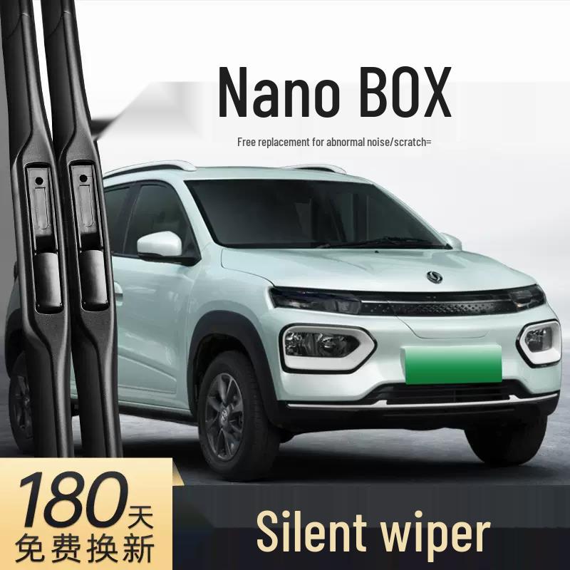 

Nano BOX Frameless Wipers for Dongfeng Electric Vehicle - Dedicated Front & Rear Rubber Strips 1 Rear Wiper