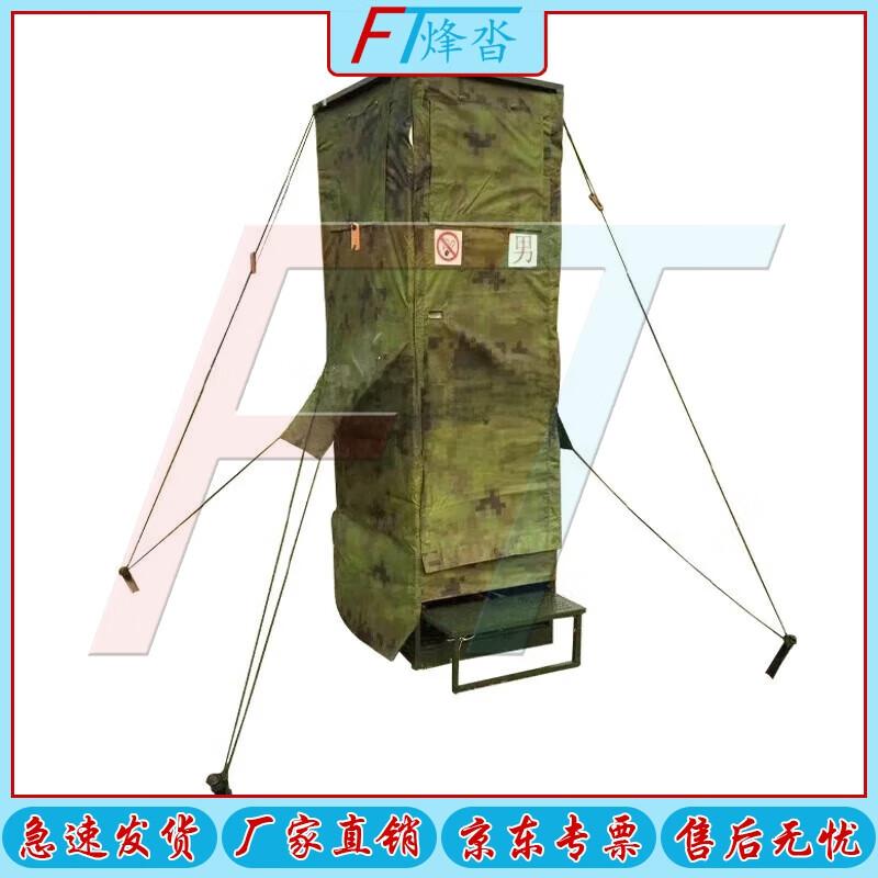 FENGTA Outdoor Single Person Toilet Tent