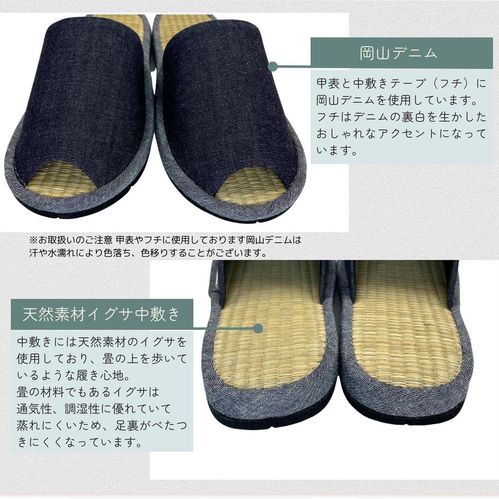 Edoten Indoor Slippers, Made in Japan with Igusa Rush Grass and Okayama Denim, Open-Front, Size L (26cm-27cm)