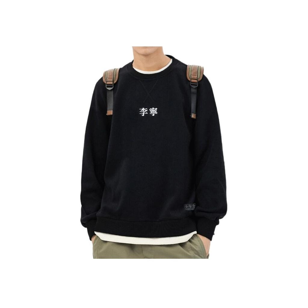 Li-Ning Embroidered Logo Loose Fleece Crew Neck Sweatshirt Men Tops Black AWDQD27-3
