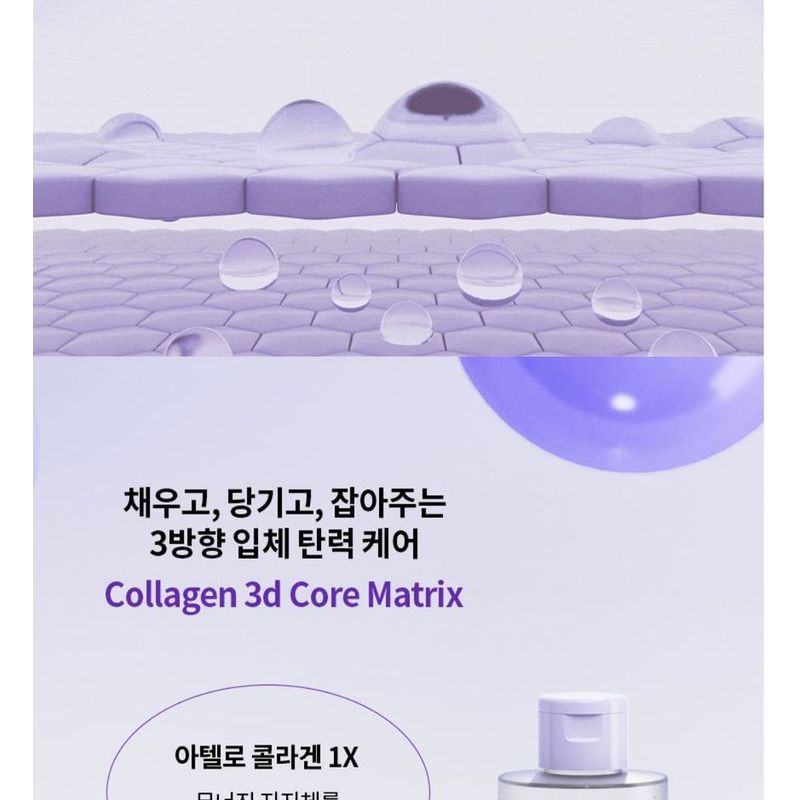 Fraijour - Retin-Collagen 3D Core Toner