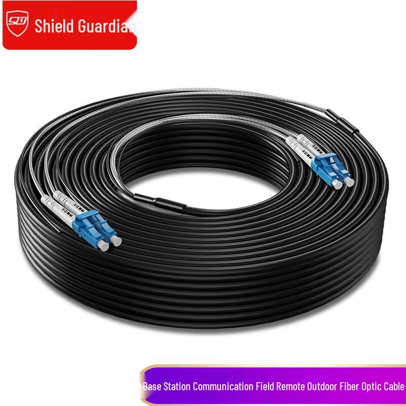 

SDWS BBU-RRU Single-Mode Dual-Core Outdoor Fiber Optic Cable 20m