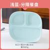 Nordic Ceramic Grid Plate, Creative Home Breakfast Plate 211 Quantitative Separation Fat Reduction Plate Children'S Plate
