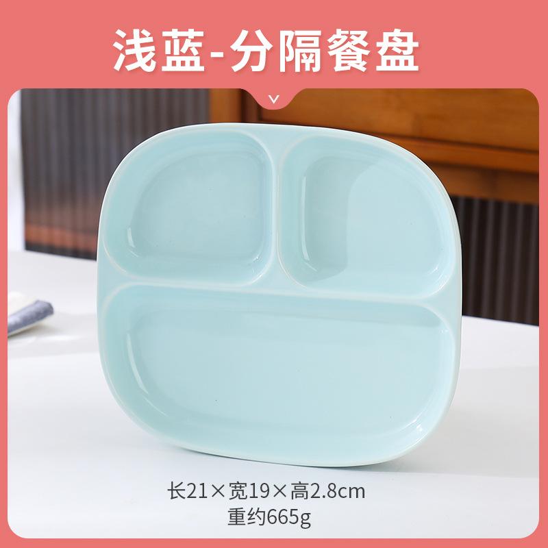Nordic Ceramic Grid Plate, Creative Home Breakfast Plate 211 Quantitative Separation Fat Reduction Plate Children'S Plate