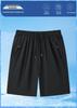 Men's Plus Size Quick-Drying Ice Silk Beach Shorts