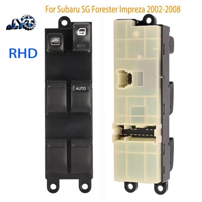 Electric Power Window Switch for Subaru SG Forester Impreza 2002-2008 Front Right Glass Lifter Control Button Car Accessories