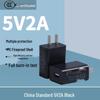 High-Quality 5V2A USB Mobile Charger, 3C Certified Universal Power Adapter Plug