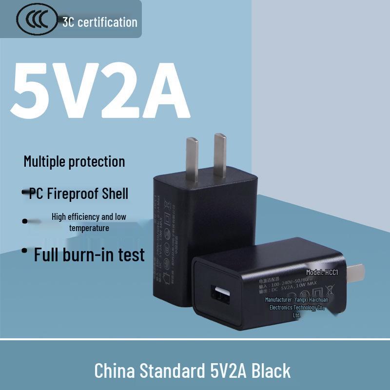 High-Quality 5V2A USB Mobile Charger, 3C Certified Universal Power Adapter Plug