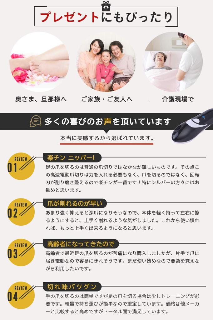 Nailove High Speed Electric Nail Clippers NL8503 Nail Toe Nail For Baby Nail Nail Nursing Elementary School Kindergarten Food and Nursing Care Medical