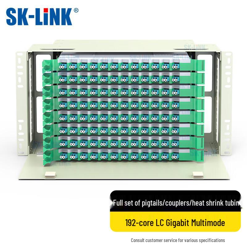 SK-LINK LC ODF Fiber Optic Distribution Frame