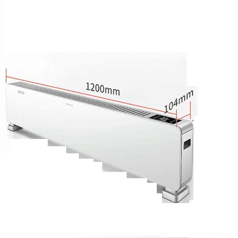 Xianfeng HD99RC-22R Series Baseboard Heater
