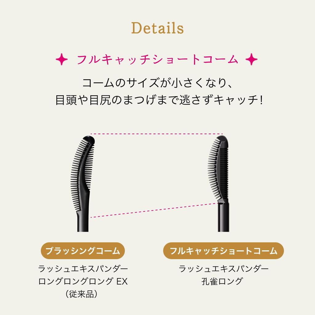 MAJOLICA MAJORCA Lash Expander Peacock Long BK999 King Deep Black 6g Mascara Combs Accessories Long Removes with Warm Water and Facial Contains Beauty