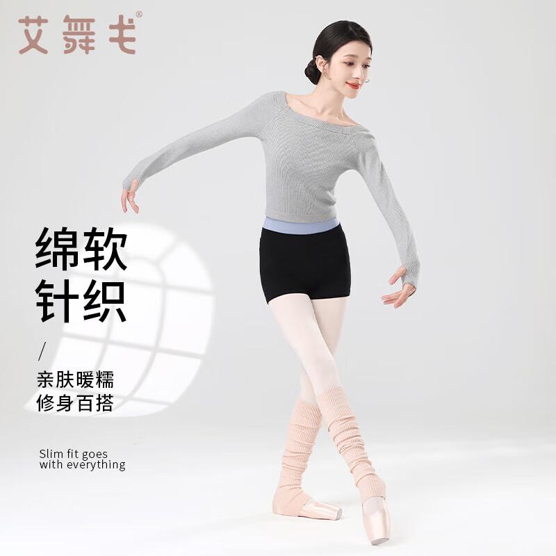 

Aiwuge Adult Ballet Dance Warm-Up Cardigan M