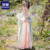 Luomeng Mädchen Hanfu Antiker Stil Ruqun Kleid