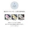 25g 75 Urutsuya Base Makeup Set Domohorn Wrinkle Light Countermeasures
