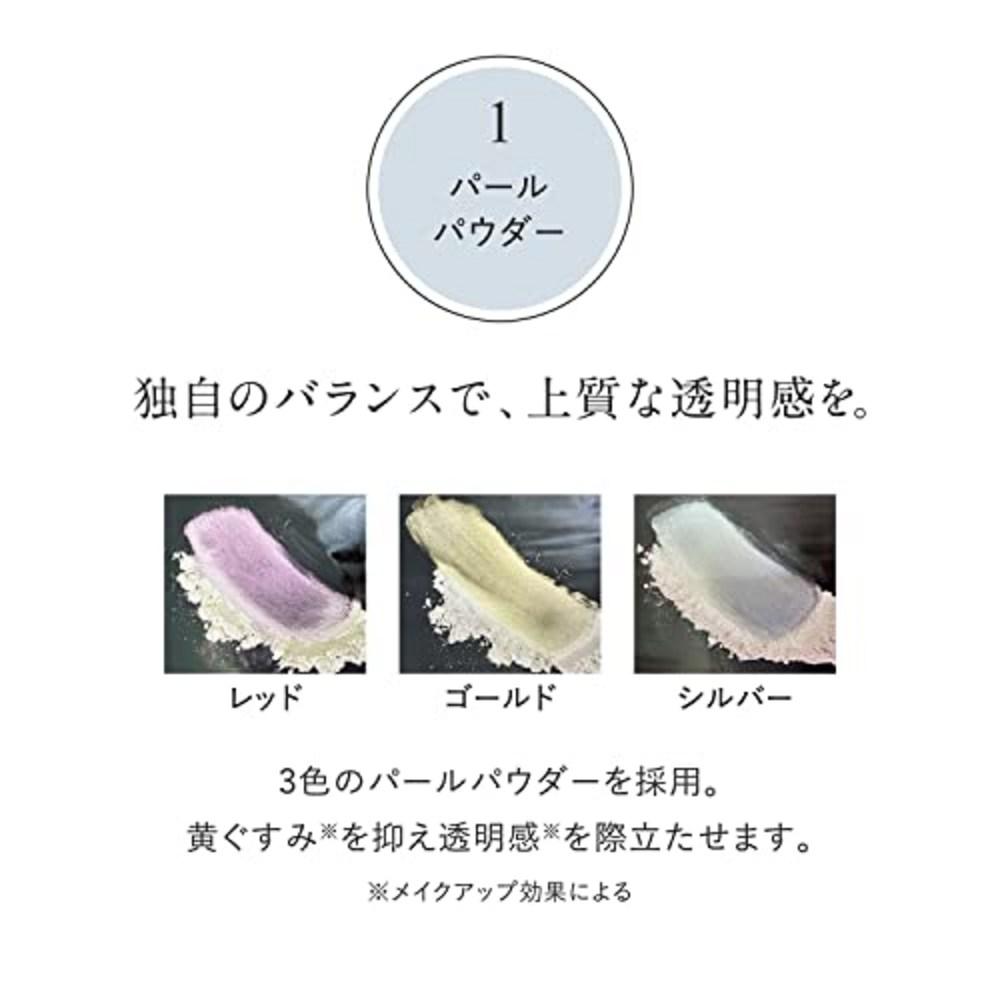 25g 75 Urutsuya Base Makeup Set Domohorn Wrinkle Light Countermeasures