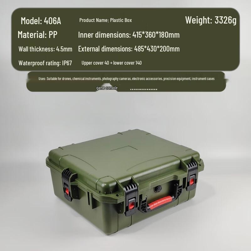 Xuan Yong Multi-Purpose Protective Case