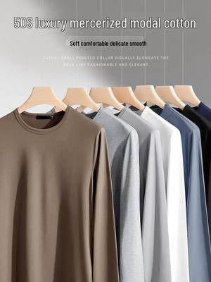 Luxury Silky Modal Cotton Men's Long-Sleeve Round Neck T-Shirt, Solid Color, Anti-Static, Perfect for Spring and Autumn.