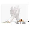Otafuku Glove Hand Guards for Indoor Use Made in M [13 Gauge, 100% Cotton, Japan] #576