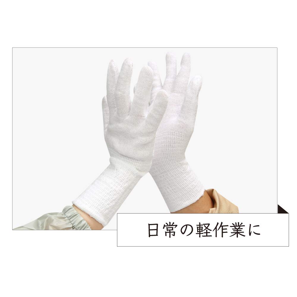 Otafuku Glove Protetores de Mão para Uso Interno Feitos em M [Calibre 13, 100% Algodão, Japão] #576