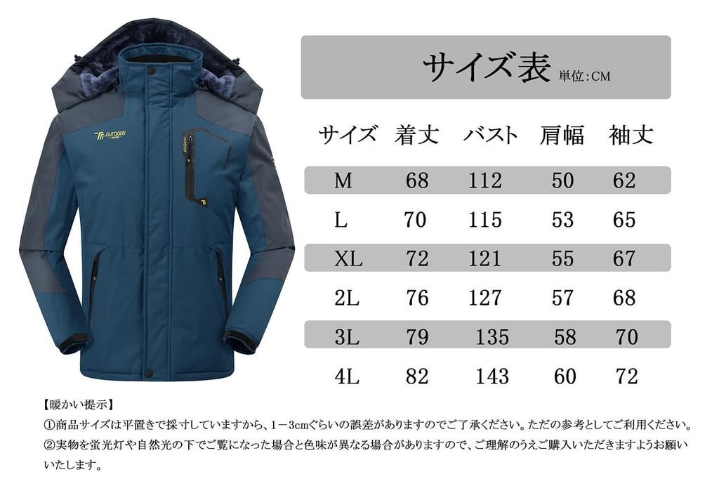 Větruodolná a zimní bunda Gopuune pro a Práci Hory a Nadměrné Velikosti Pánská s fleecovou podšívkou Turistická, Motorkářská, Snowboardová, Oblečení,